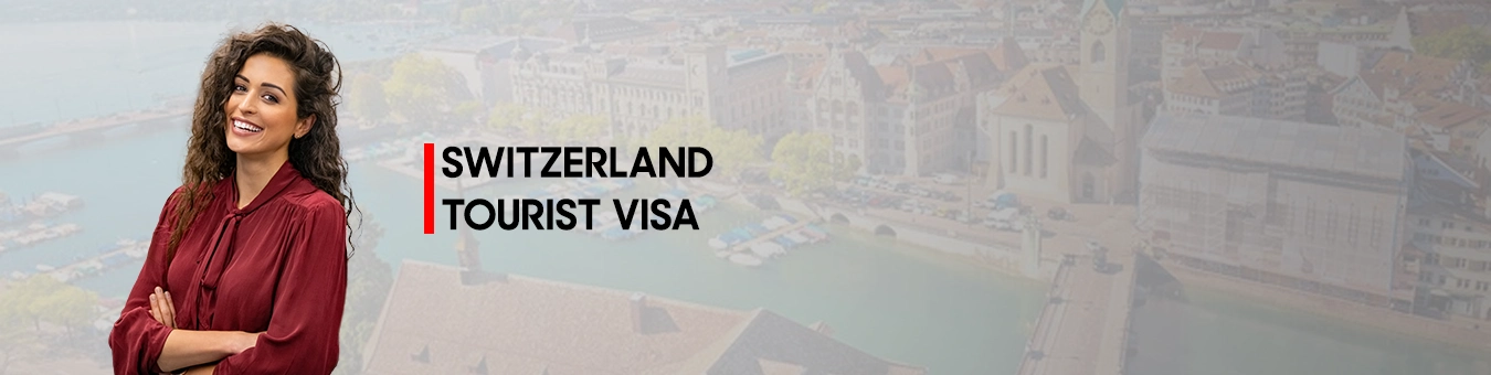 تأشيرة سويسرا السياحية