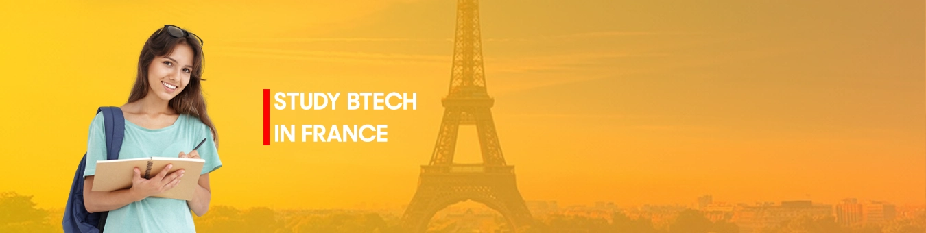 دراسة BTech في فرنسا